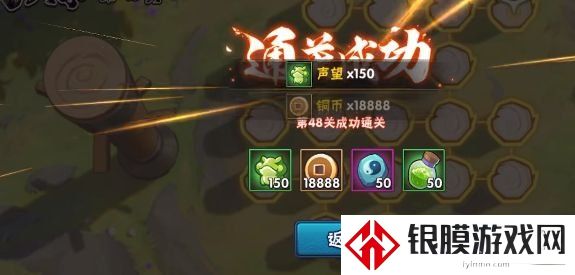 火影忍者功夫季第48关怎么过 功夫一笔画48关攻略大全