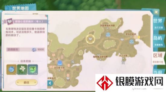 魔力宝贝旅人新手攻略 魔力宝贝旅人新手怎么玩
