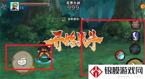 像素火影u鼬神最新版
