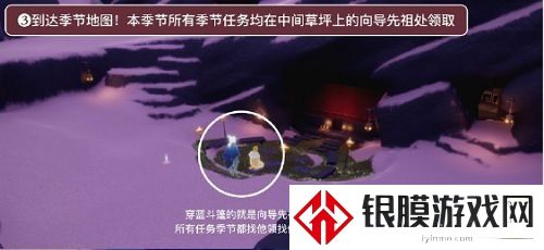 光遇表演季向导先祖位置分享 表演季向导先祖在哪