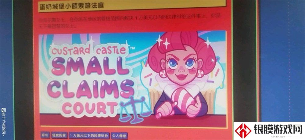 steam夏促活动怎么玩 2022夏促线索解谜玩法攻略一览
