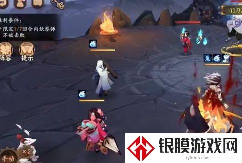 阴阳师残局得胜天火坠如何通关 残局得胜天火坠玩法分享