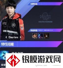 英雄联盟电竞经理平民阵容怎么选择 平民阵容攻略分享