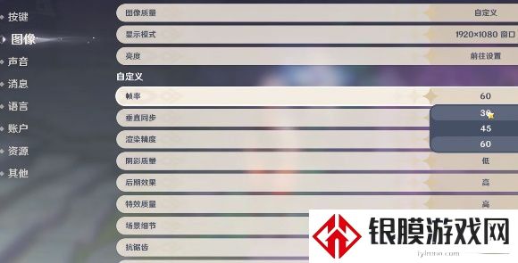 原神无限飞行bug2022最新教程分享 无限飞行bug怎么卡