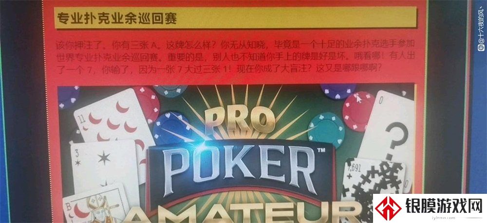 steam夏促活动怎么玩 2022夏促线索解谜玩法攻略一览