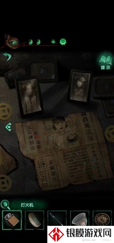 纸嫁衣4第三章完整攻略图解 第三章怎么通关