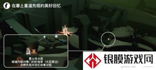 光遇6.30任务是什么 2022年6月30日每日任务通关攻略分享