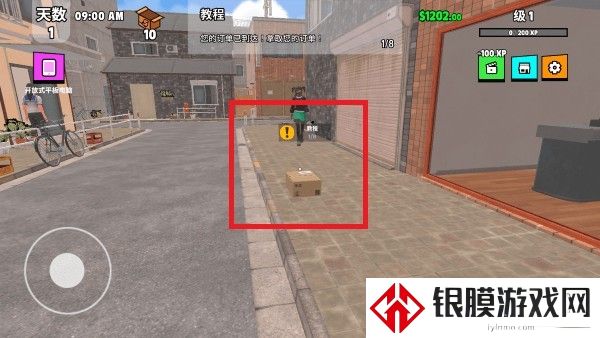 超级跑车收藏模拟器