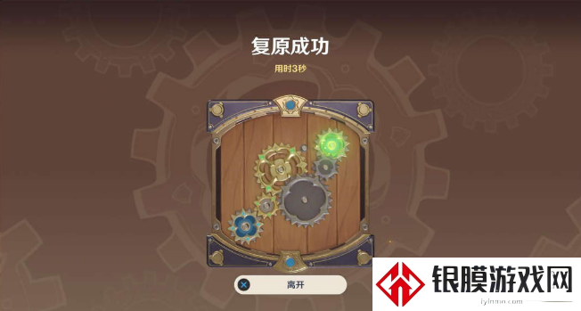 原神恒动械画第五关怎么过 恒动械画第五关攻略大全