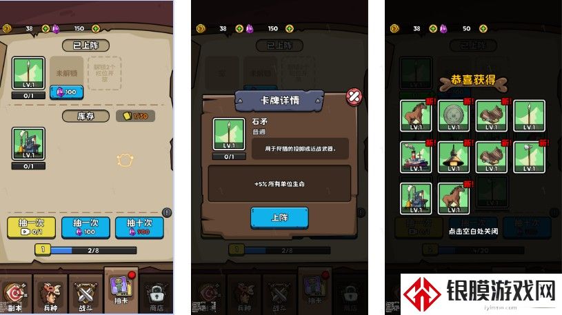 人类无限进化
