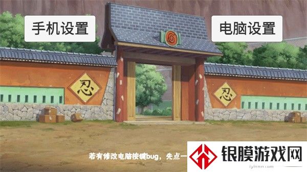 像素火影u鼬神最新版