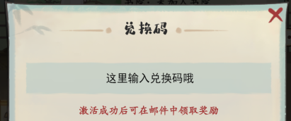 妙笔江山