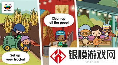 托卡生活农场