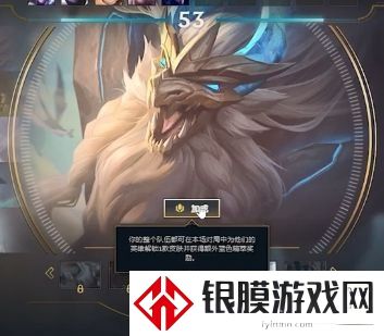 英雄联盟大乱斗全员战斗加成是什么 大乱斗加成功能机制分享