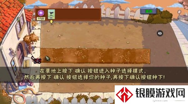 植物大战僵尸魔幻版正版