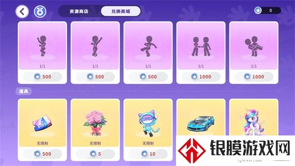 YoYa时间