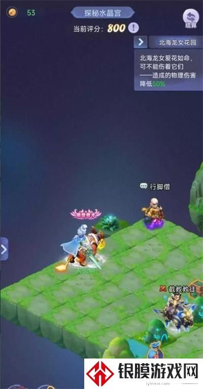 梦幻西游网页版探秘水晶宫怎么玩 探秘水晶宫攻略分享