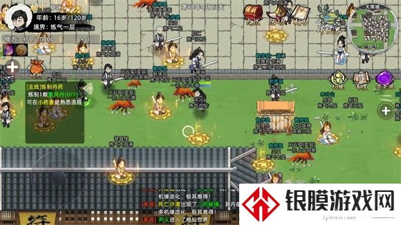 修仙家族模拟器2