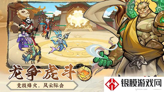 功夫英雄小游戏