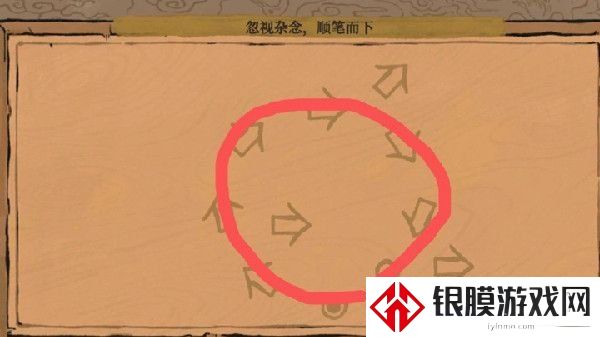 江南百景图镶嵌岁稔年丰怎么完成 镶嵌岁稔年丰任务攻略