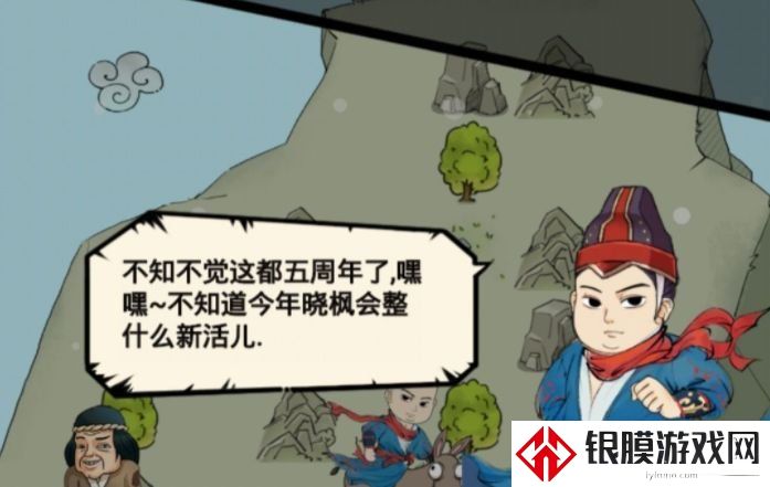 暴走英雄坛五周年暗号最新2022 五周年暗号是什么