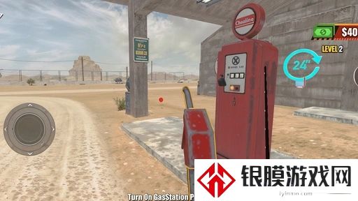 加油站和超市