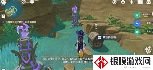 原神布丁岛风元素方碑顺序解锁 布丁岛风元素方碑怎么解密