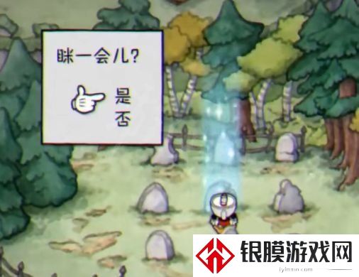 茶杯头dlc墓碑解密怎么通关 墓碑解密通关攻略分享