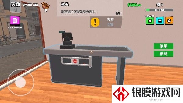 超级跑车收藏模拟器