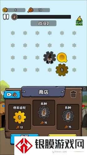 人类无限进化小游戏