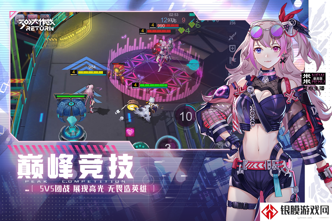 双生幻想小y版