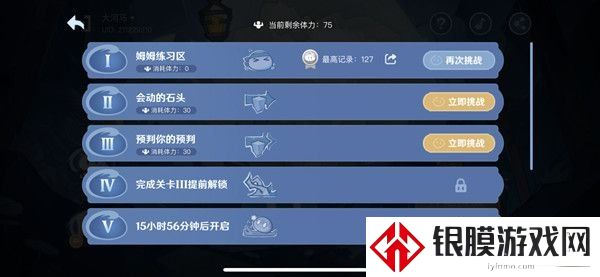 原神蹦蹦史莱姆活动玩法攻略 蹦蹦史莱姆活动怎么玩