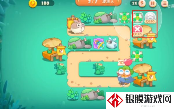 保卫萝卜4攻略大全 全关卡图文通关攻略完整