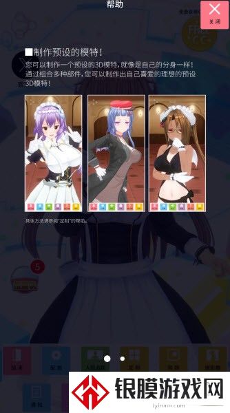 定制虚拟偶像正版