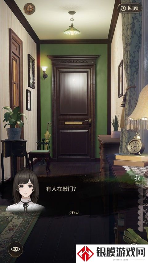 米修斯之印