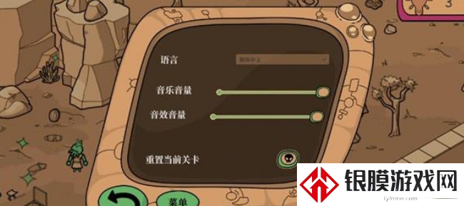 寻找外星人小游戏