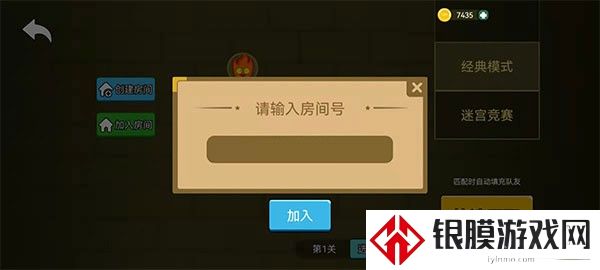 冰火人手机版