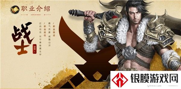 原始征途