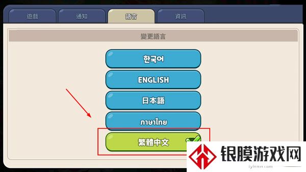 饼干人王国国际服