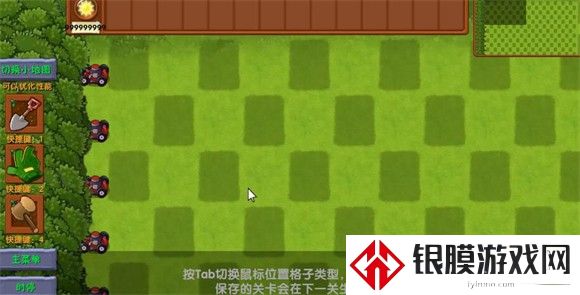 植物大战僵尸融合版手机版