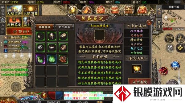 狂虎高爆攻速神器