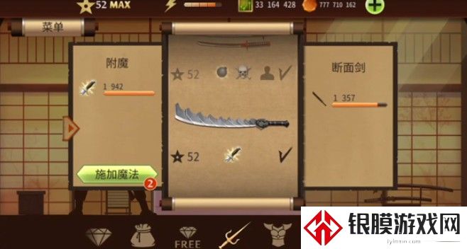 暗影格斗2官方正版