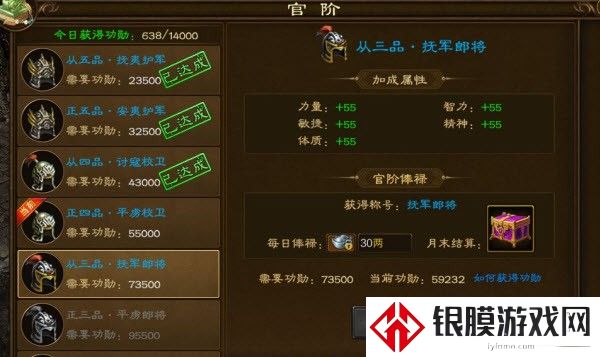 原始征途