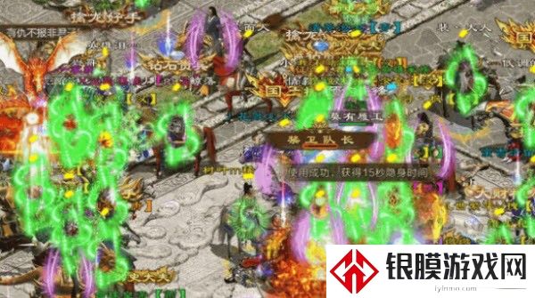原始征途