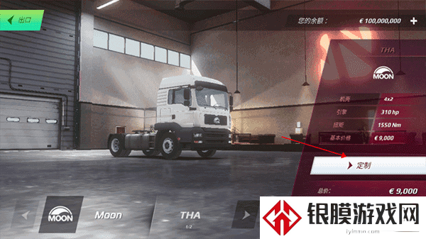 欧洲卡车模拟器3汉化版100等级