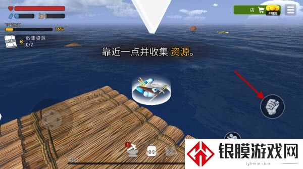 海洋游猎生存官方中文版