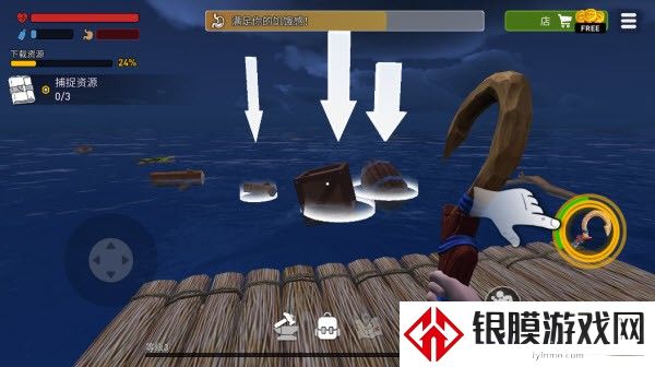 海洋游猎生存官方中文版