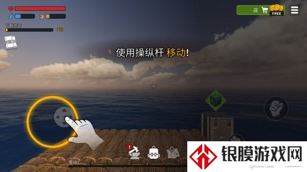 海洋游猎生存官方中文版