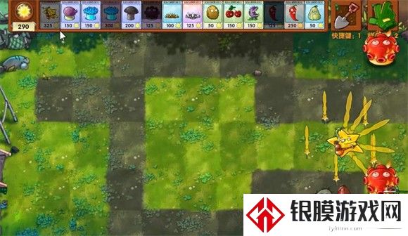 植物大战僵尸融合版手机版