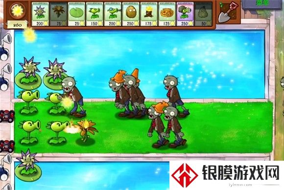 植物大战僵尸融合版手机版